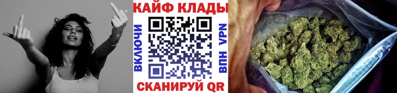 Где можно купить наркотики Обь Бошки Шишки APVP omg вход МЕФ ГАШ Codein