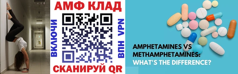 блэк спрут как зайти Обь АМФ Розовый