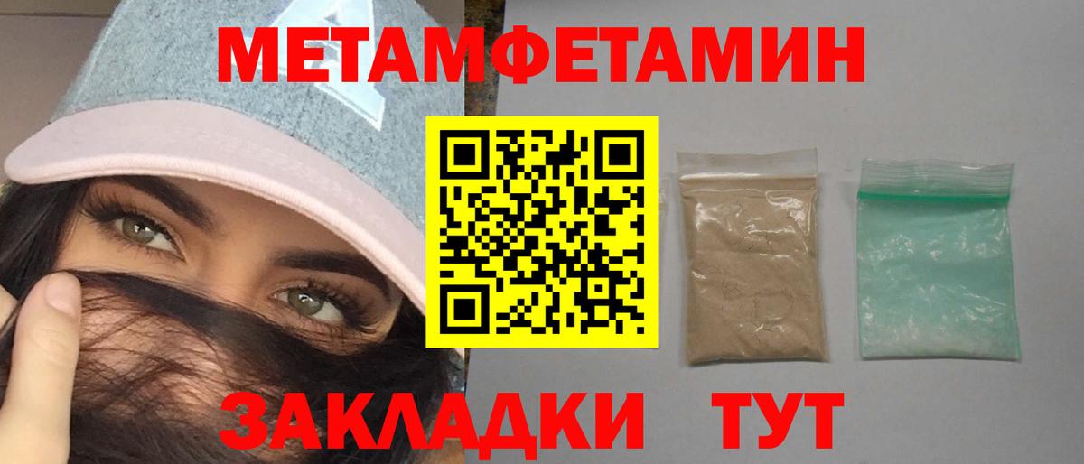Amphetamine 98% Обь