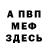 МЕТАДОН VHQ Olga Zabolotskykh