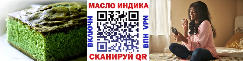 Cannafood конопля как найти закладки Обь