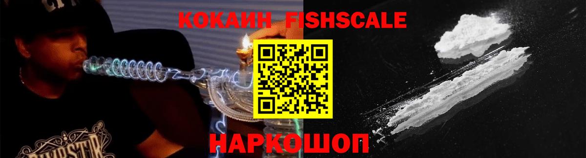 Кокаин Колумбийский Обь