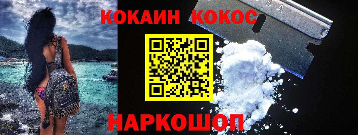 Обь  Cocaine Перу  Вход с VPN  что такое   КОКАИН Боливия 