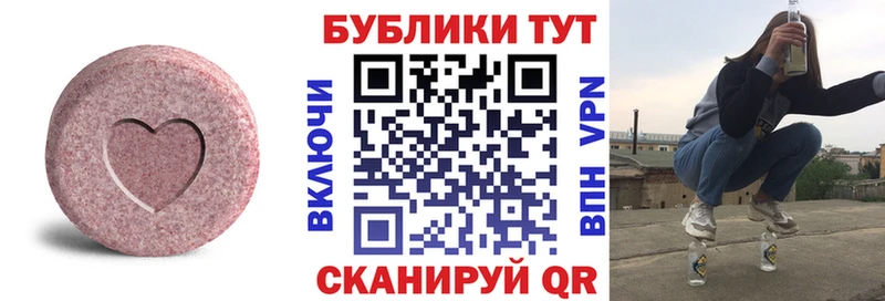 hydra ссылка  где купить наркоту  Обь  Экстази TESLA 
