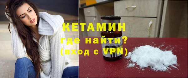 экстази Гусь-Хрустальный
