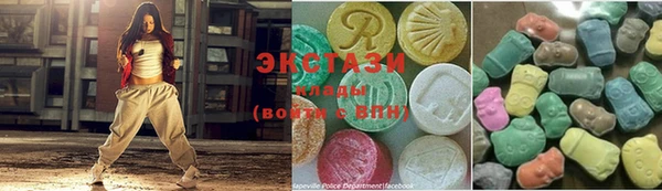 экстази Гусь-Хрустальный