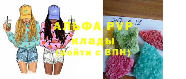 экстази Гусь-Хрустальный