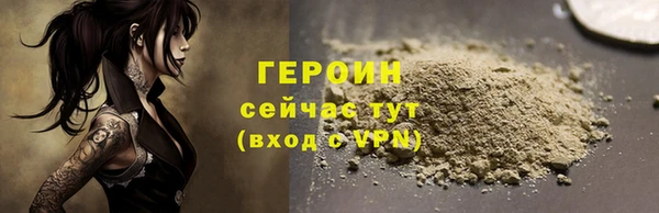 мефедрон мука Гусев
