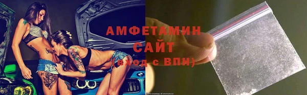 экстази Гусь-Хрустальный