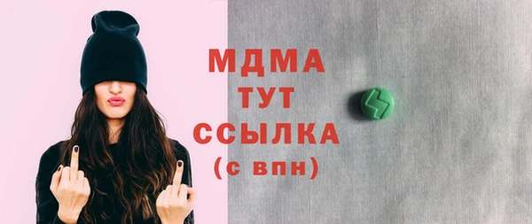 гашиш Гусиноозёрск