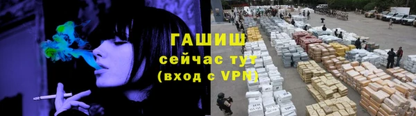экстази Гусь-Хрустальный