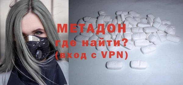 мескалин Михайловск