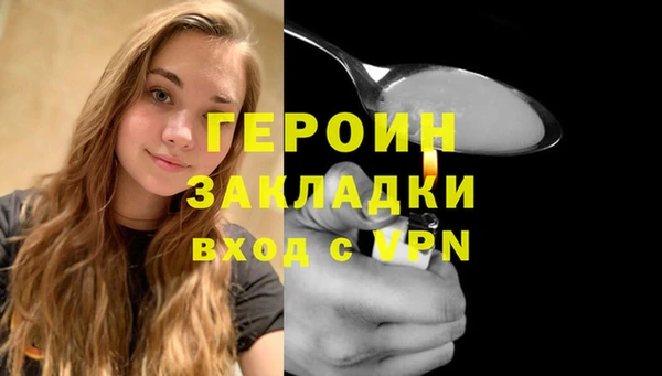 гашиш Гусиноозёрск