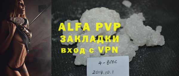 мефедрон мука Гусев