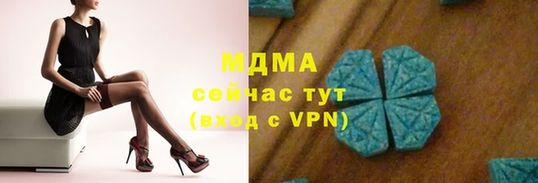 гашиш Гусиноозёрск