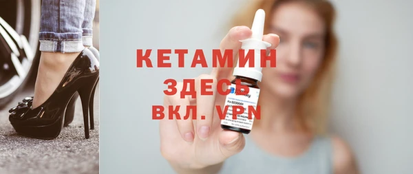 мефедрон мука Гусев
