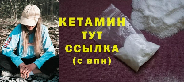 мефедрон мука Гусев