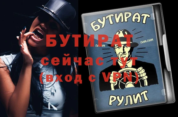 мефедрон мука Гусев