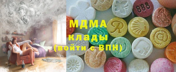 экстази Гусь-Хрустальный