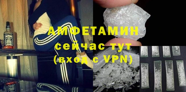 мефедрон мука Гусев
