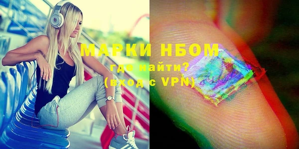экстази Гусь-Хрустальный