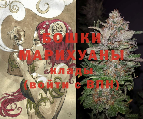 мефедрон мука Гусев