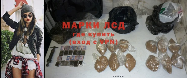 гашиш Гусиноозёрск