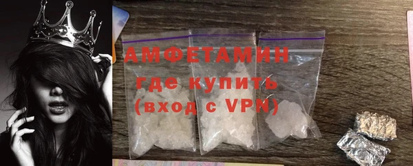 мефедрон мука Гусев