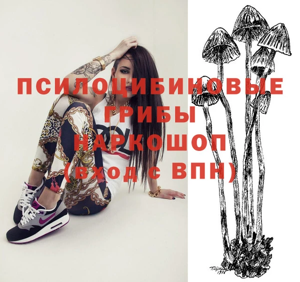 мефедрон мука Гусев