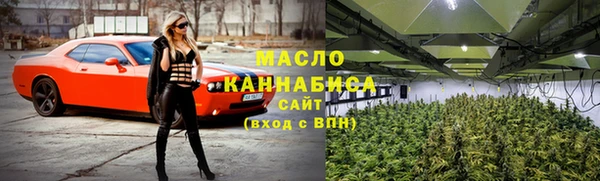 экстази Гусь-Хрустальный