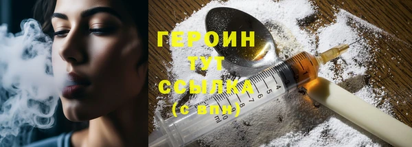 экстази Тобольск