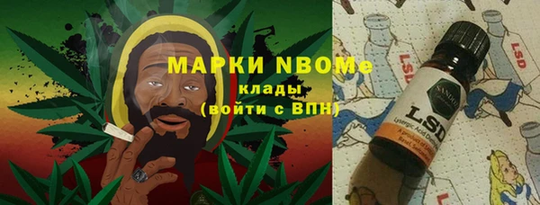 гашиш Гусиноозёрск