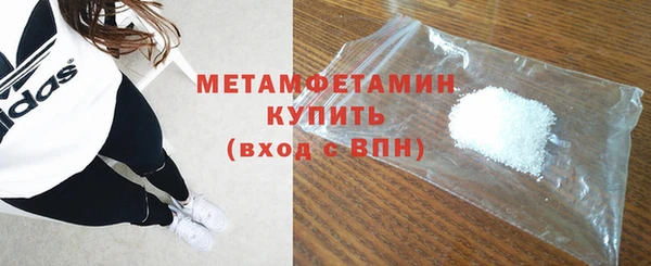 первитин Михайлов