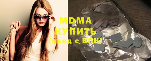 героин Михайловка