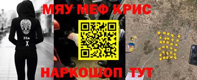 эйфоретик Краснодар