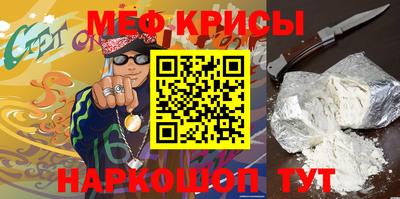 эйфоретик Краснодар