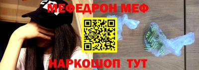 эйфоретик Краснодар
