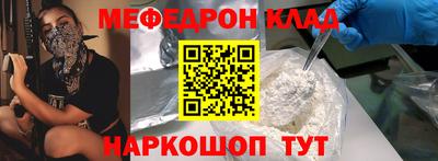 эйфоретик Краснодар
