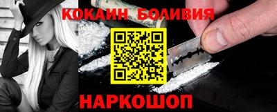 кокаин колумбия Краснокаменск