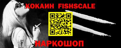 марки lsd Краснознаменск