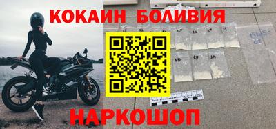 COCAINE Кунгур