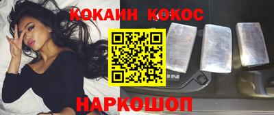 эйфоретик Краснодар