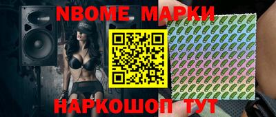 меф VHQ Кумертау