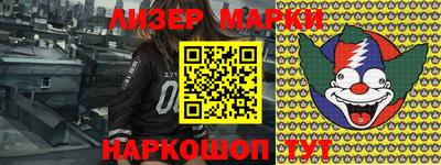 кокаин колумбия Краснокаменск