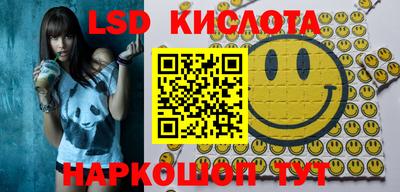 кокаин колумбия Краснокаменск