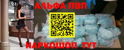 эйфоретик Краснодар