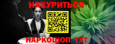 марки lsd Краснознаменск