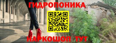 марки lsd Краснознаменск