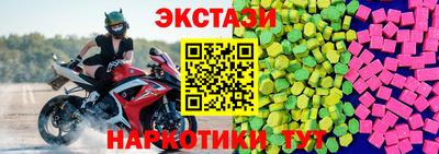 кокаин колумбия Краснокаменск
