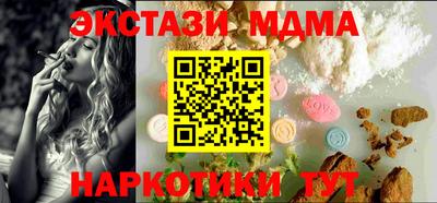 марки lsd Краснознаменск